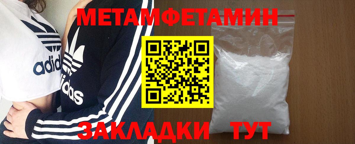 Амфетамин VHQ  Вход с VPN  Владивосток 