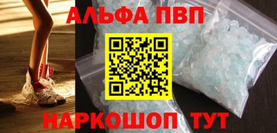 кокаин премиум Братск