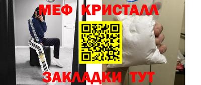 кокаин премиум Братск