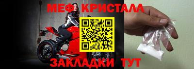 наркотики Белорецк