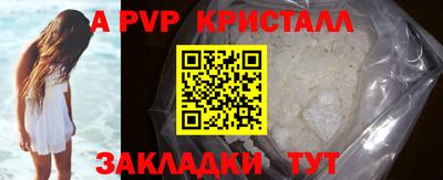 кокаин премиум Братск