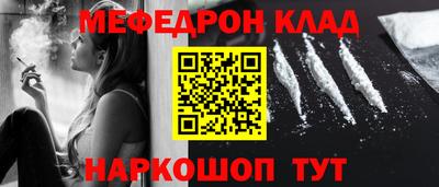 СК Бердск