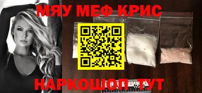 наркотики Белорецк