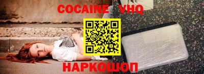 амфетамин Белореченск