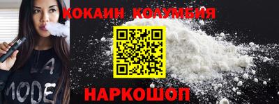 амфетамин Белореченск