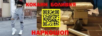 не бодяженный Боровичи