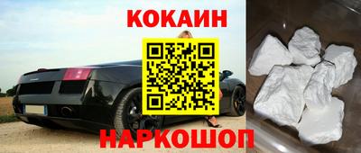 амфетамин Белореченск