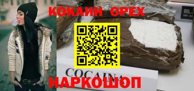 наркотики Белорецк