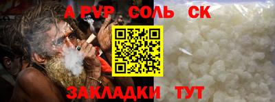 кокаин премиум Братск