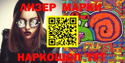 наркотики Белорецк