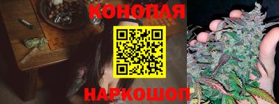 наркотики Белорецк