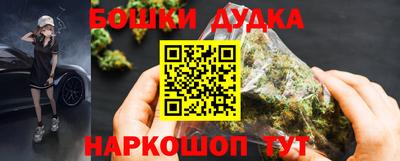 наркотики Белорецк