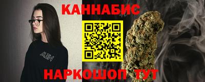 наркотики Белорецк