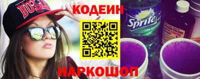 кокаин премиум Братск