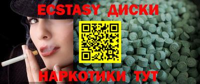 амфетамин Белореченск