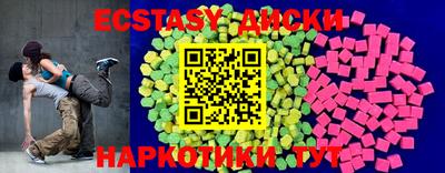 СК Бердск