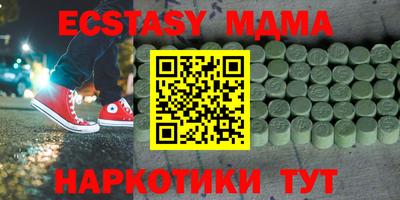 наркотики Белорецк