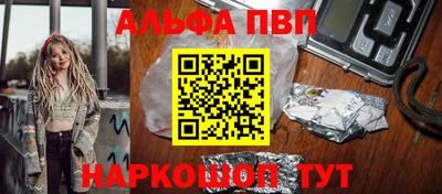 метадон Брянск