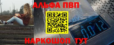 марки lsd Владивосток
