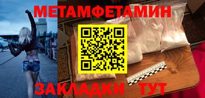 СК Бердск