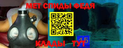 амфетамин Белореченск