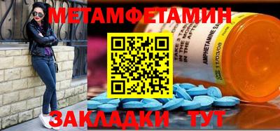 метадон Брянск