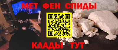 СК Бердск