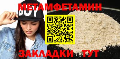 наркотики Белорецк