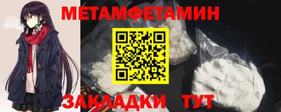СК Бердск