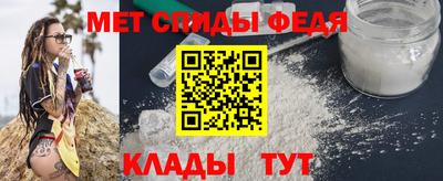 метадон Брянск