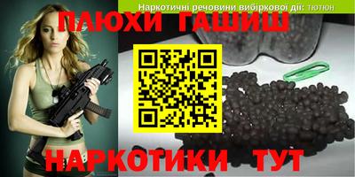 гашиш Владимир