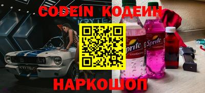 кокаин премиум Братск