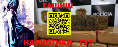 амфетамин Белореченск