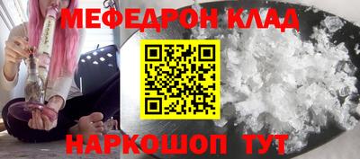 амфетамин Белореченск
