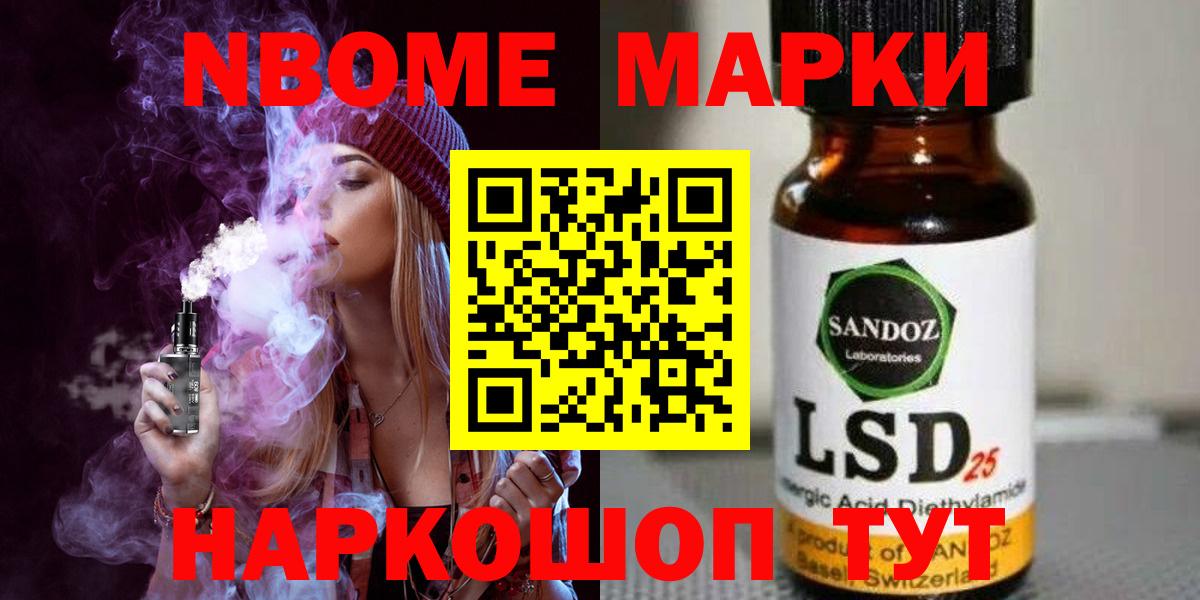 LSD-25 экстази кислота  Вход с VPN  Владивосток  ЛСД экстази ecstasy 