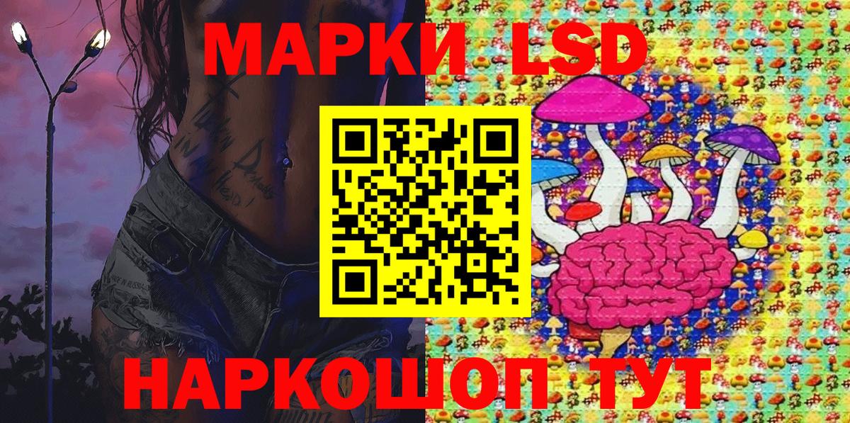 Наркотические марки 1,8мг  Марки NBOMe  Вход с VPN  Владивосток  Наркотические марки 1,8мг 